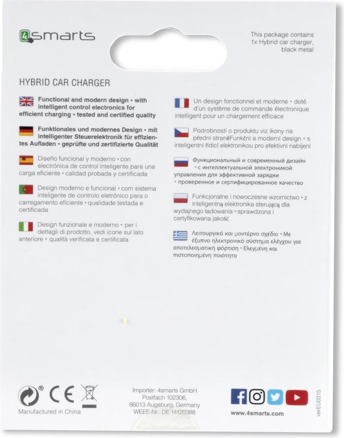 Зарядно за Кола, 4Smarts 12v Hybrid 3.1a, Сив (7)
