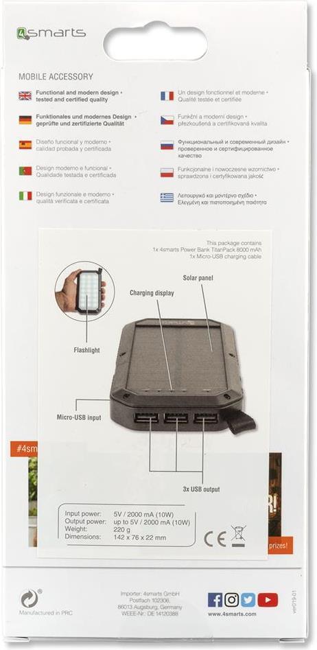 Външна Батерия с Прожектор Соларна, 4Smarts Power Bank TitanPack Solar 8000mAh, Черен (6)