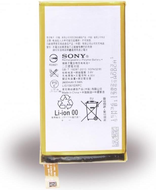 Оригинална Батерия за Sony Battery Z3 Compact Lis1561erpc