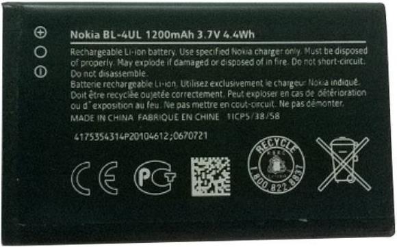 Оригинална Батерия за Nokia Battery Bl-4ul 3310, 225