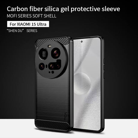 Противоударен Калъф за Xiaomi 15 Ultra, Premium Carbon Case, Черен (2)