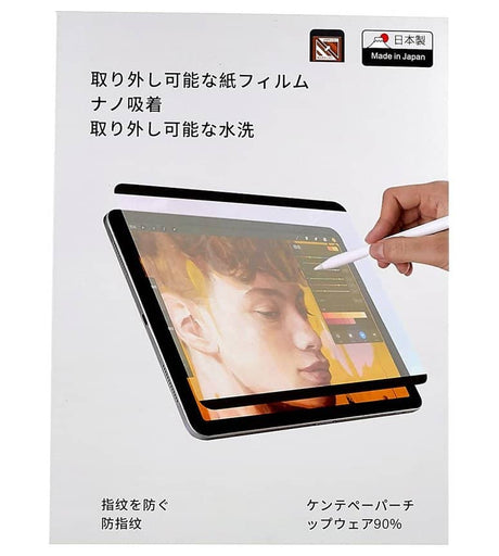 Матов Протектор за iPad 9/ 8/ 7 10.2", Magnetic Paper Feel Glass, Черен (12)