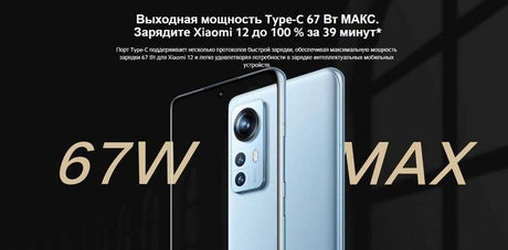 Оригинално Зарядно за Кола, Xiaomi Car Charger USB-C/USB-A 67W BHR6814GL, Черен (5)