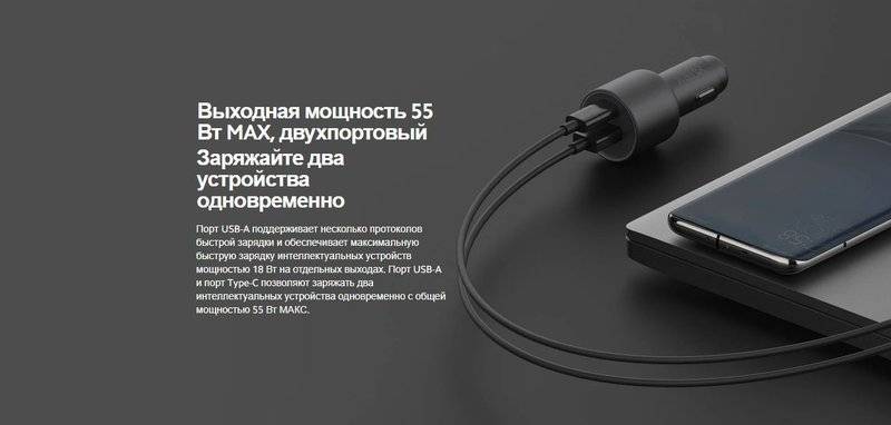 Оригинално Зарядно за Кола, Xiaomi Car Charger USB-C/USB-A 67W BHR6814GL, Черен (7)