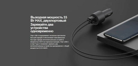 Оригинално Зарядно за Кола, Xiaomi Car Charger USB-C/USB-A 67W BHR6814GL, Черен (7)