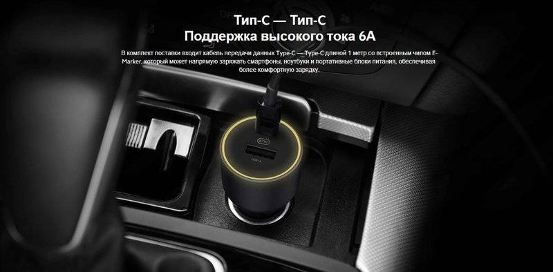 Оригинално Зарядно за Кола, Xiaomi Car Charger USB-C/USB-A 67W BHR6814GL, Черен (8)
