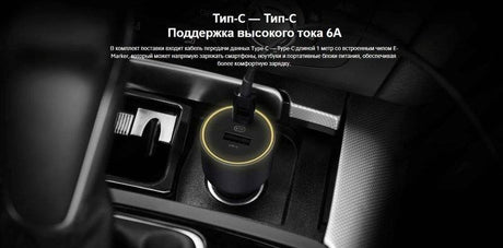 Оригинално Зарядно за Кола, Xiaomi Car Charger USB-C/USB-A 67W BHR6814GL, Черен (8)