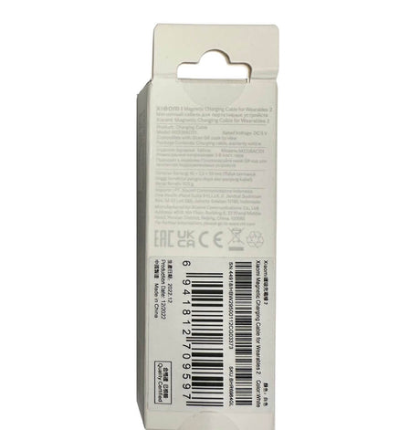 Зарядно за Xiaomi Redmi Smart Band 2, Magnetic Charging Cable BHR6984GL, Бял (5)