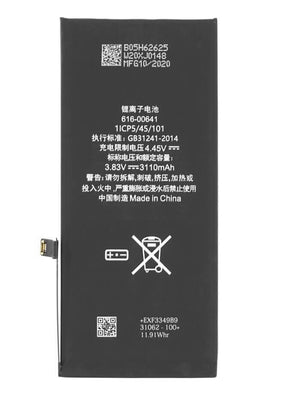 Батерия за iPhone 11, Oem Battery