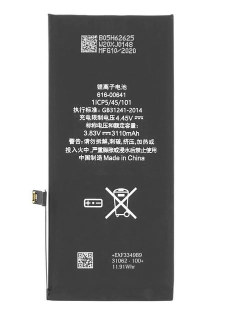 Батерия за iPhone 11, Oem Battery