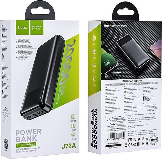 Външна Батерия с USB-C, Hoco J72A Power Bank 20000mAh, Черен (4)