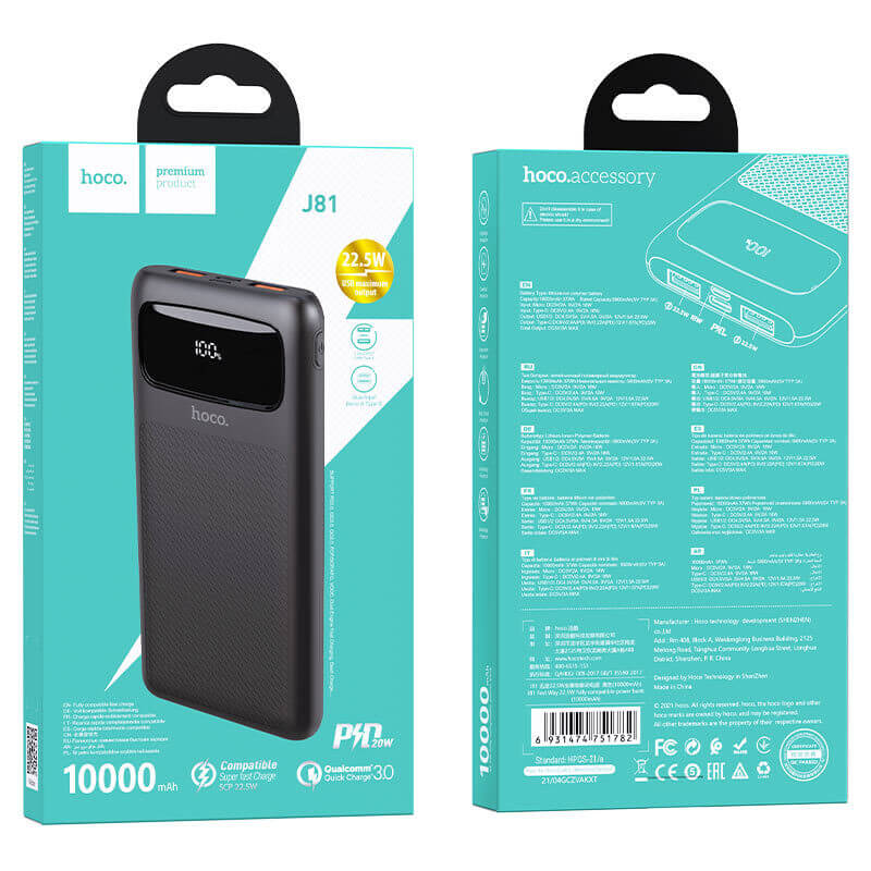 Външна Батерия с Бързо Зареждане, Hoco J81 Power Bank 20W PD 10000 mAh, Черен (4)