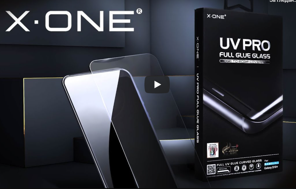 Стъклен Протектор с UV лепило за Huawei P40 Pro, X-one UV 5D Glass, Прозрачен (6)