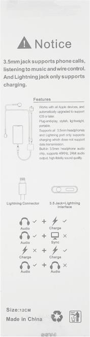 Аудио Адаптер за iPhone и iPad с Функция Говор, Soundhub Lightnig & AUX 3.5 mm, Бял (3)