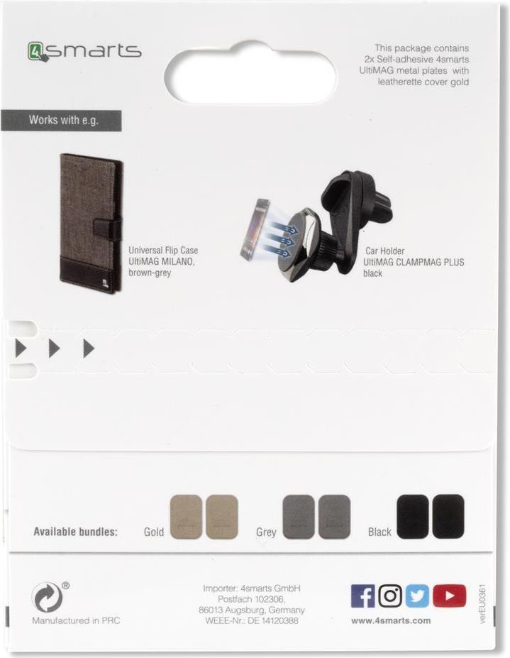 Пластина за Магнитни Стойки, 4Smarts Ultimag Metal Plates, Бежов (4)