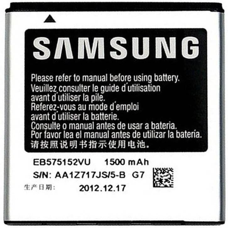 Оригинална Батерия за Samsung Battery S I9000 Eb575152 (Bulk)