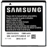 Оригинална Батерия за Samsung Battery S I9000 Eb575152 (Bulk)