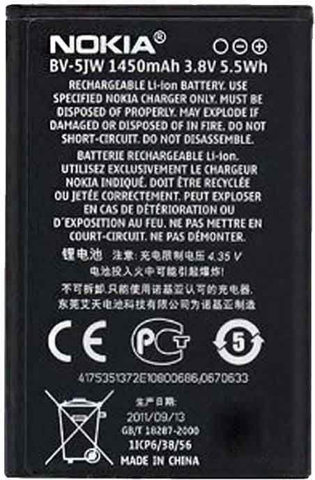 Оригинална Батерия за Nokia Battery Bv-5jw N9, Lumia 800