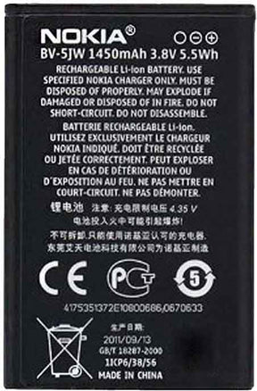Оригинална Батерия за Nokia Battery Bv-5jw N9, Lumia 800