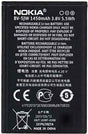 Оригинална Батерия за Nokia Battery Bv-5jw N9, Lumia 800