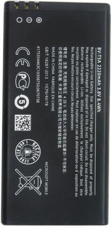 Оригинална Батерия за Nokia Battery Bv-T5a Lumia 730, Lumia 735