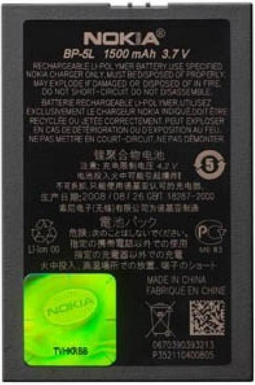 Оригинална Батерия за Nokia Battery Bp-5l