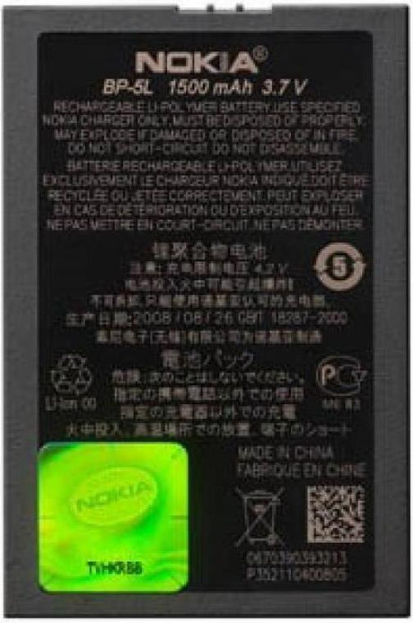 Оригинална Батерия за Nokia Battery Bp-5l