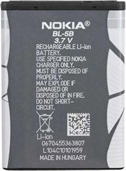 Оригинална Батерия за Nokia Battery Bl-5b