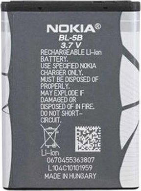 Оригинална Батерия за Nokia Battery Bl-5b