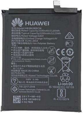 Батерия за Huawei Battery P10 Hb386280ecw