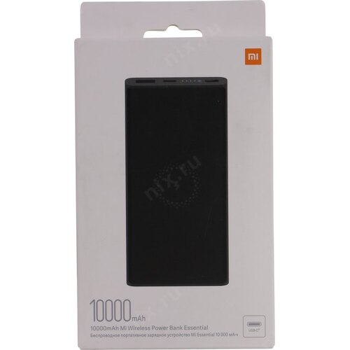 Външна Батерия с Бързо Безжично Зареждане, Xiaomi Mi Wireless Essential 10000mAh, Черен (6)